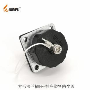 WEI水U威浦UKV连接器WF32防航P空头4P-19P防水航空连接插器