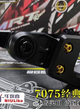 SMRT7075款平叉九号机械师QLJMK2/MZ2小牛+/U2/FXT/NXT极核UAE45