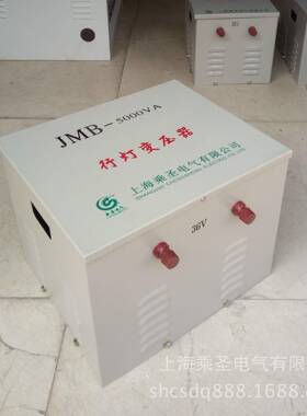 行灯变器JMB-5KV380VDWR220V/36V24压V12V(功率电压可做A）