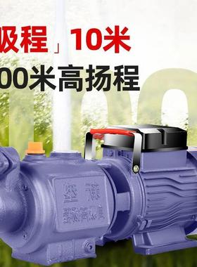 自吸泵螺杆家射用全动自来增压泵自水塔高压喷泵77696水井抽水机