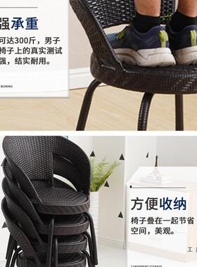 藤编藤椅庭三件套桌小型茶阳台桌椅户外院EON茶几组合露天滕休闲