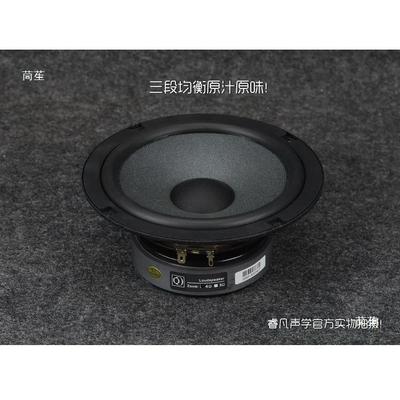 灵MMO6.5率发烧汽车喇度叭高敏寸震撼有力控制力好睿凡声学