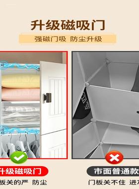 小衣柜租出房用宿舍人单hs231101卧室家用简易组装塑料衣橱收儿童