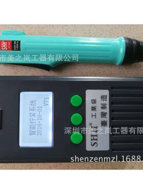 S-4000MS防TK电静电P批