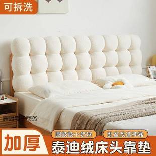 床软靠靠aa693469简约枕软包靠背新垫款加厚防撞榻榻米卧头室通用