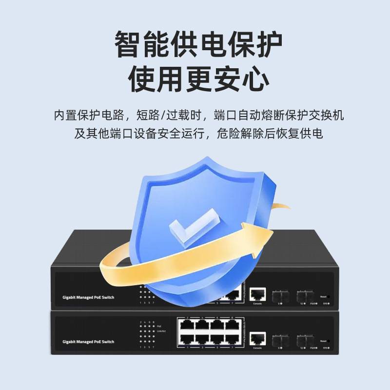 千兆poe交换机 48V标准POE供电交换机千兆百兆16口网络监控专用