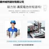 280公斤双门磁力锁80KG门信禁磁力锁磁9512锁电电控锁号反馈锁