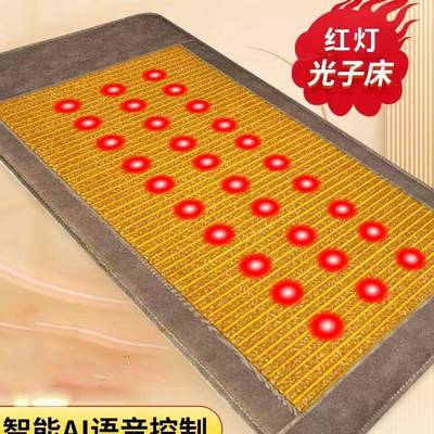 光子床能量床负离子超理长波远红外线33光子疗