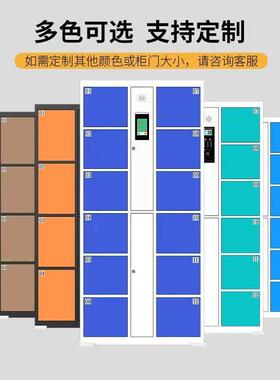 超柜市存储物电子存柜智寄能储物柜商LSBG用指纹扫码寄存柜存包放