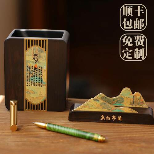 印logo黑檀木签字老名片87座文设计产笔品送领创导师纪念品教师节