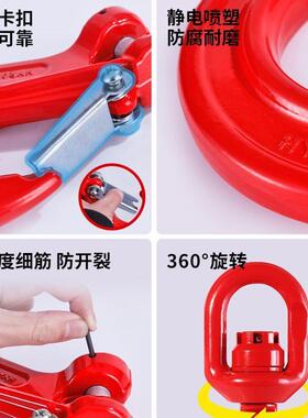 吊钩OCZ挂钩货钩大开口转吊环起重行车吊车钩子环大全眼管旋羊角