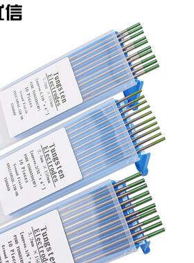 W绿P氩弧焊钨针纯钨电极头钨针1OAP.015.62.02.43.03.24.0*10