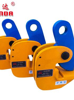 PDB钢板起重钳重平吊起重钳0.28吨NEW1TT3T5T横吊起吊钢板勾夹具