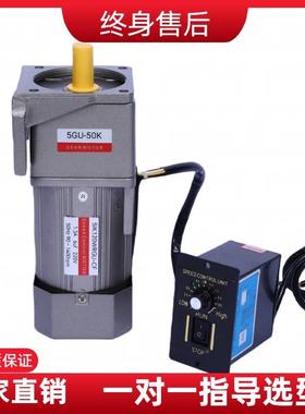 6-减40W0W单相2速20V微型交流调电机齿轮减速电79799机速马达调速