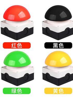 顶拍脚踏手膝开红黑黄绿色球形急停自锁自复关位磨菇头按BBS钮开