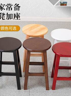 实木凳子圆凳厂家用板凳餐桌凳子子现代简WMW约工学校凳用商木垒