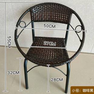 藤椅子编藤靠背椅矮凳桌阳套件CEK椅铁家用台户外休闲老人艺椅单