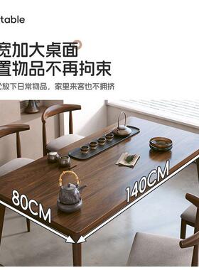 桌椅组合简约客厅阳台茶泡茶桌桌新中式家用实木茶几办公UTK室茶