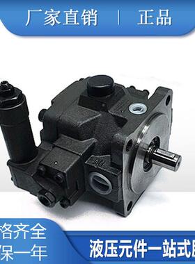 高压油泵变量叶片泵HVP-340FA3DIFHVP-40-FFA3FA4A2VP3-30/0-140