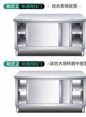 餐边饭柜01202碗灶台柜橱店柜一体储物柜切菜桌子不锈钢工作台面