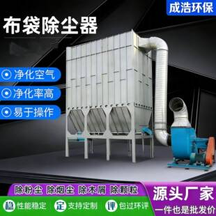 脉冲布袋除尘除器中央器木除尘设备工业工集尘器仓顶除XHH尘脉冲