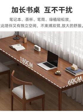 人书桌长条桌双实木腿子RKK靠窗靠墙窄桌办桌电脑公桌工作台家用