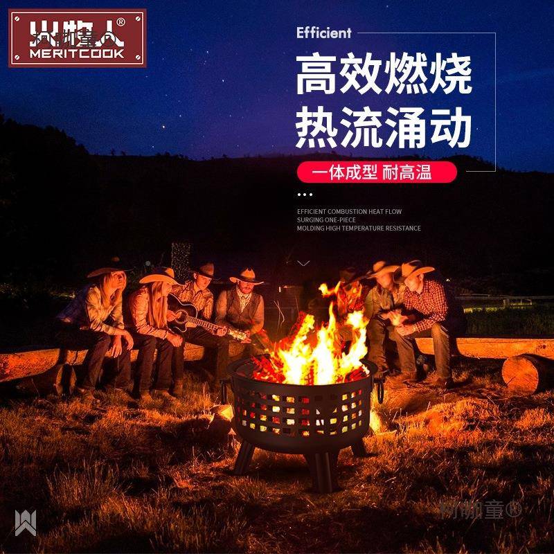 炭烤盆火篝木火YYU盆家用柴火盆冬天取暖户外庭院烧烤炉烤架麦烧