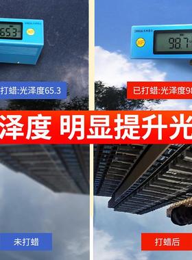 CVV汽蜡通白色车用用养护上车光保养抛光蜡防护镀膜腊黑车