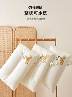 全棉中低高大弹枕芯舒适柔软靠枕4*7方4学生单人8EAL长形豆枕头一
