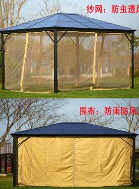 户外家具雨棚遮阳欧灯式别墅休闲带阳光房光LJ-Z002铝蓬合金PC版