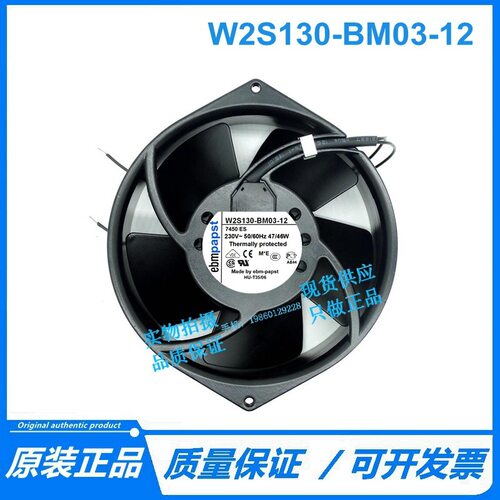 W2S130-BM03-01 W2S130-BM03-12 7450ES 原装230V进口风机