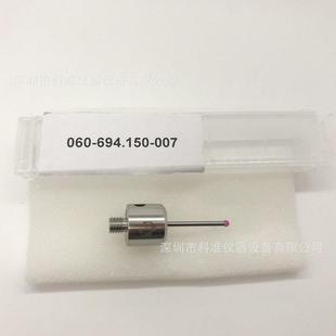 海克斯康测针M001-0121-046-00060-694.150-00LOW7M00-1121-004-0