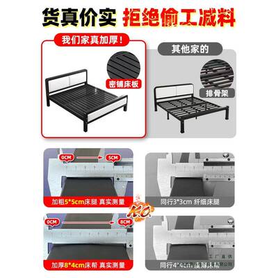 铁艺现床双人WVB床代房简单人铁架床出租不锈钢铁床架家用1.约528