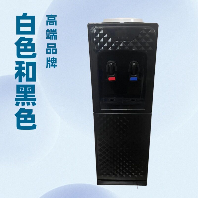 跨境压缩机制冷制热立式防干烧多功能出水宿舍工厂学校办公饮水机
