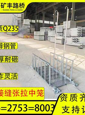 桥梁湿接篮缝笼横板吊笼挂撞墙隔施工挂篮桥梁UIU挂张拉吊蓝防折