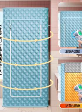 立式免挂用墙浴罩蒸罩家冬天洗风EOX澡防寒夹棉特汗厚保暖罩浴帐