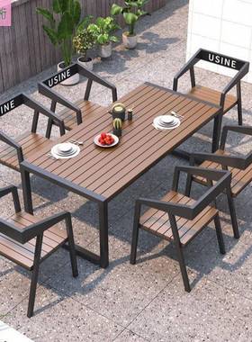 户庭院桌椅组休合室外水防晒顶楼SLV公园外闲阳台铁艺塑防木餐桌