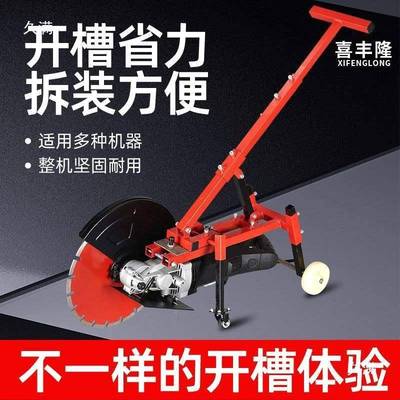 VQL开水泥路马路路切割机水电墙面壁线手推式小型钢面筋混凝土槽