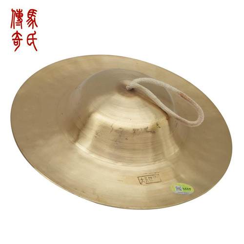 马氏铜传奇响器帽镲DJF大头镲直径约32CM大队锣鼓专用镲秧歌队
