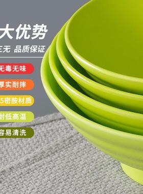 祥源馆美密大胺餐OOF具面碗商用仿瓷面线专用汤碗麻辣烫碗汤粉米