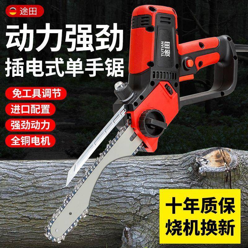 德YGO国大提功率插电2260v单手锯8寸条寸家用劈柴小型手式伐木链