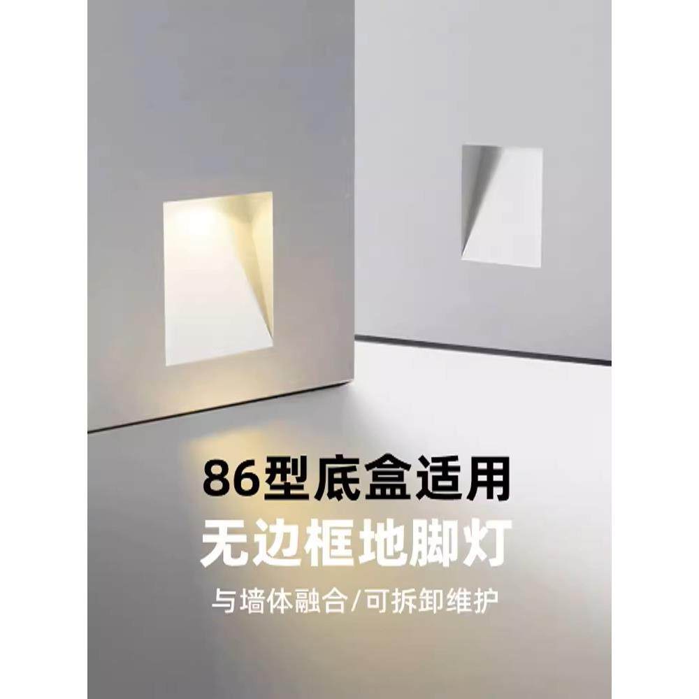 ?80104雷6无边框地灯嵌型入式家用踏步灯脚达人体感应墙角灯无主,家装灯饰光源,踏步灯/地脚灯,淘宝优惠券,粉丝福利购,淘宝优惠卷