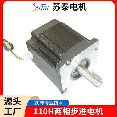 厂家直供10H系列两相混合式机步进1电MBK大进力矩双出轴步电机