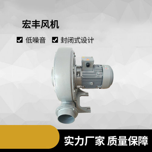 HF宏丰风机HUNG FENG中压鼓风机 LK-801 LK-802 LK-803 LK-805