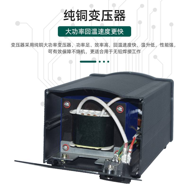 KS900高频无铅恒温焊台150W涡流数显电烙铁电焊台120W大功率烙铁