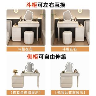 实木烤漆妆台70梳型cm小户奶油风卧室化妆台现代简约纳收柜化503m