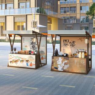 集区古镇IVR老街特色小吃摊位展架示架古风市活动摊景位户外地推