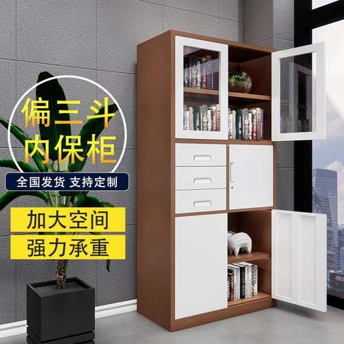 钢制装套文件双柜通节档TSWJG-00案色资料储物拆柜咖白带锁铁皮柜