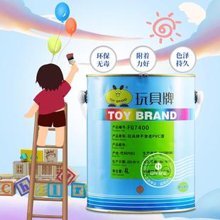 中软 7400华制P漆玩具牌油漆7400系列P用VC胶漆儿童符合AHS彩绘模