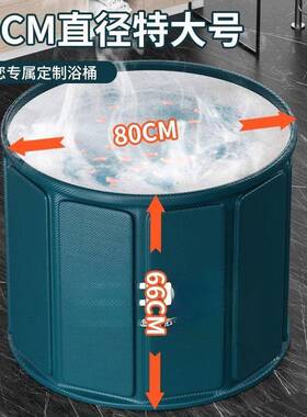 V3N欧桶巢泡桶大人折叠家用儿澡童成人桶冬天泡SGI浴洗澡全身沐浴